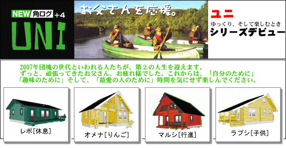 ���j�L�����y�[��